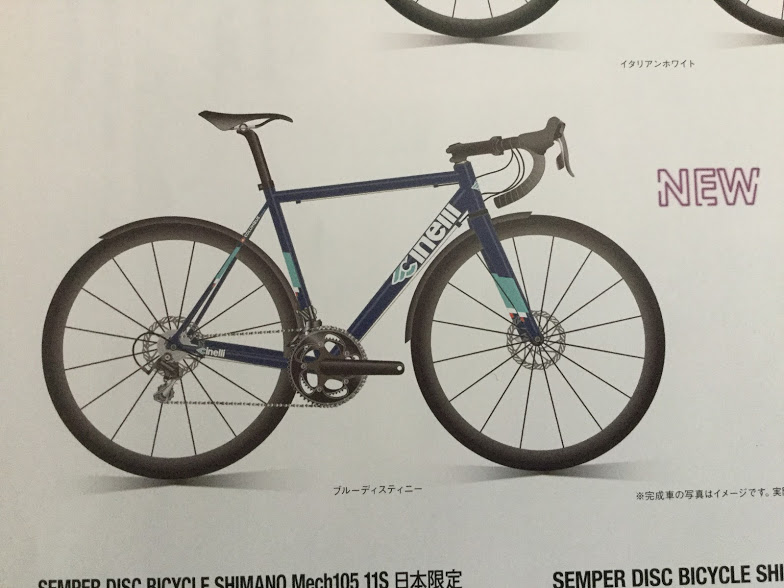 CINELLI(チネリ) SEMPER(センパー)DISC フレームセット 2019