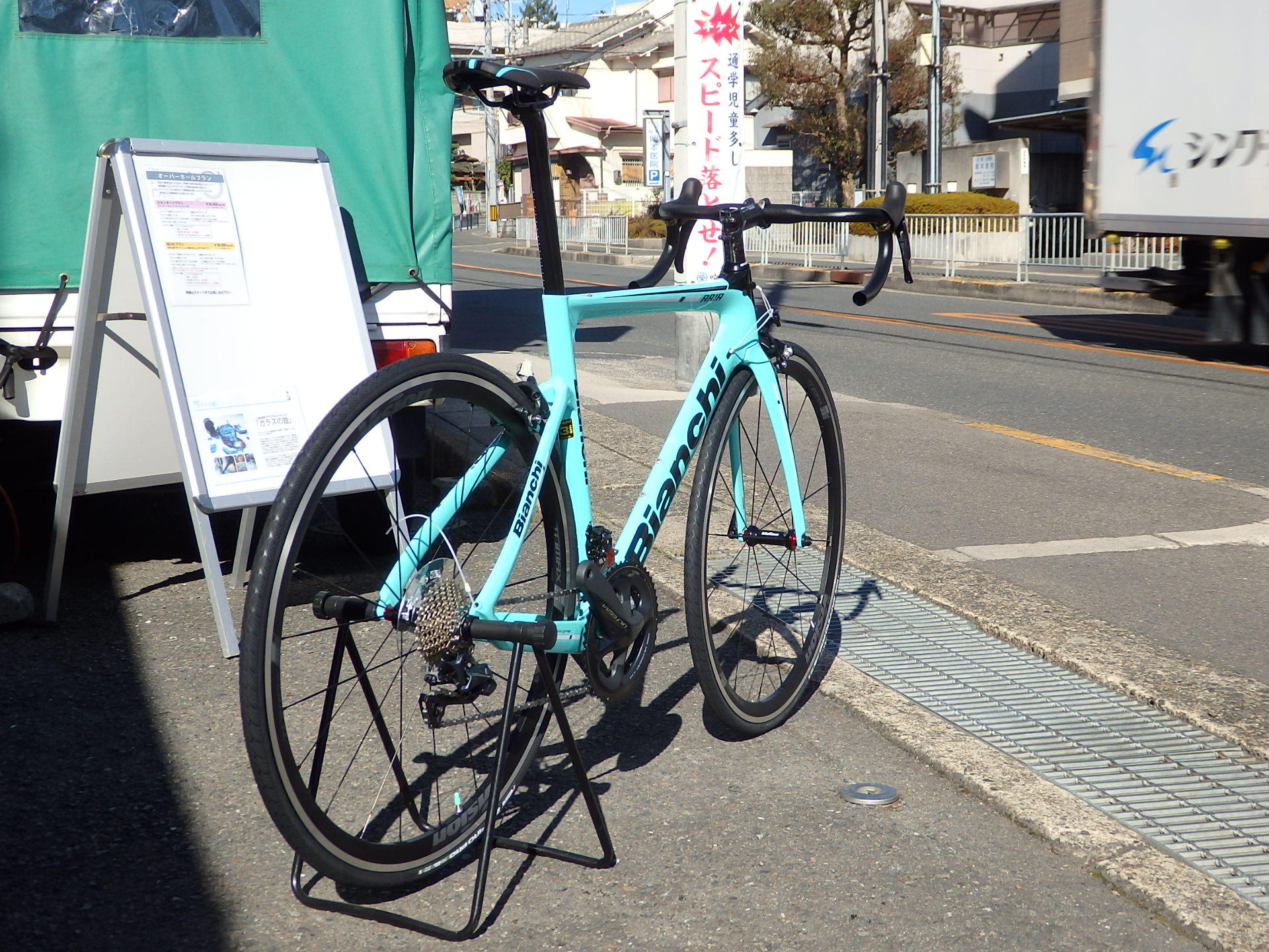 Bianchi (ビアンキ) ARIA (アリア) アルテグラ 完成車 2018