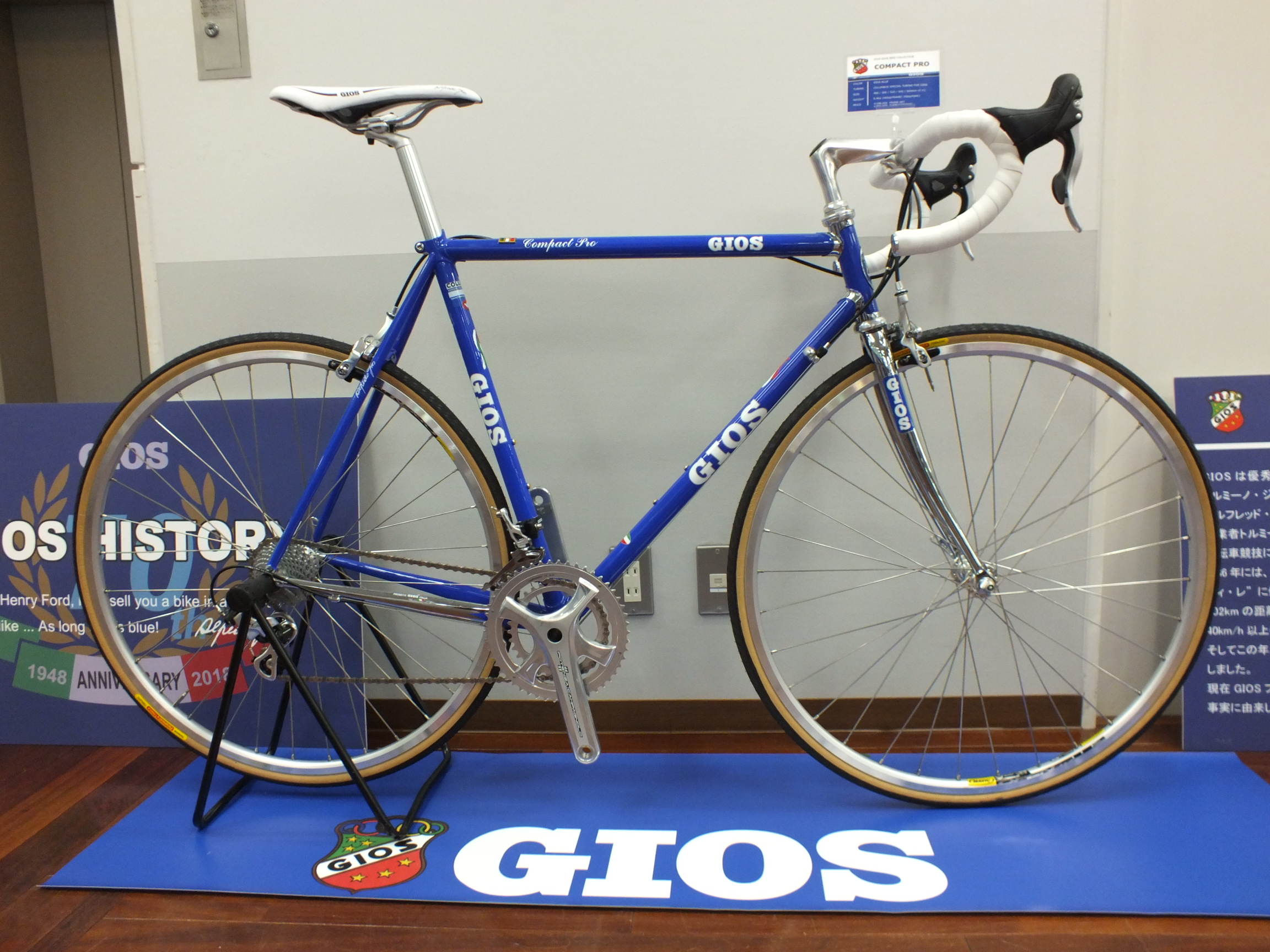 GIOS COMPACT PRO