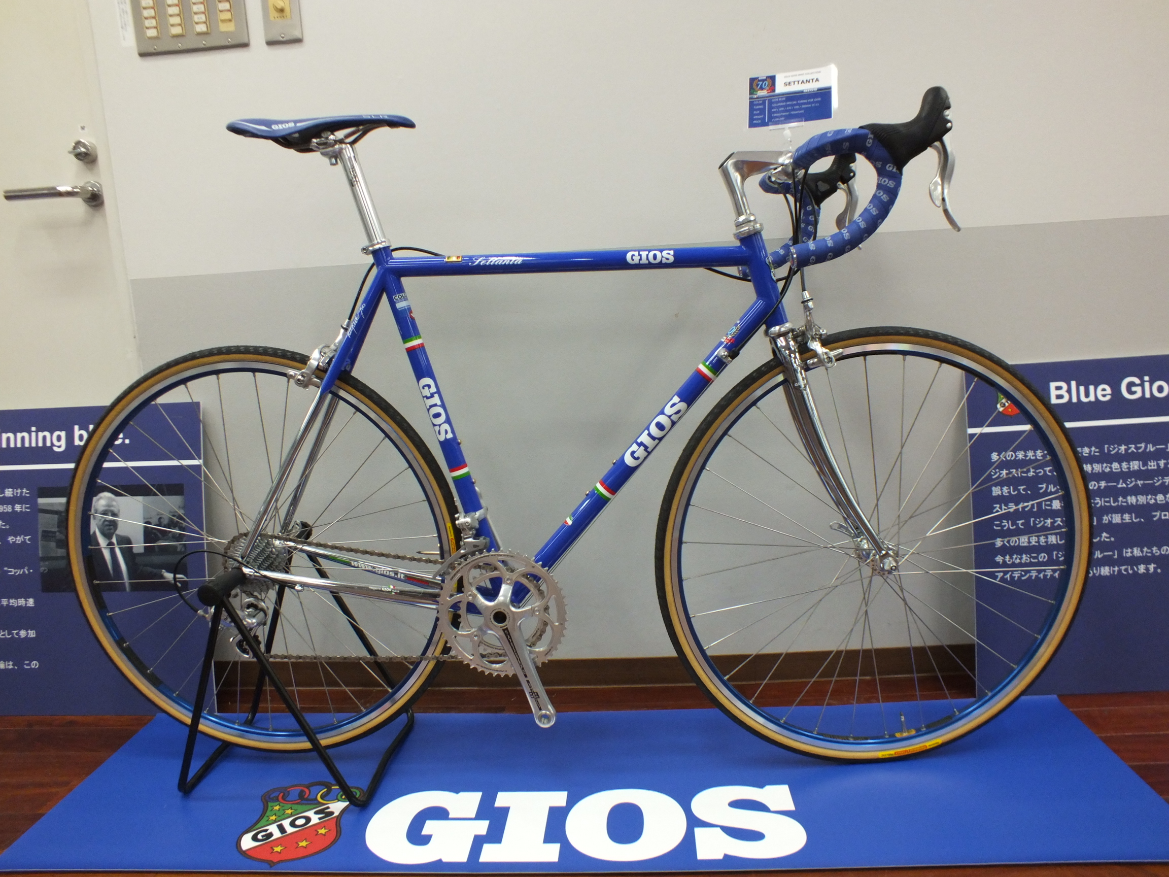 GIOS SETTANTA