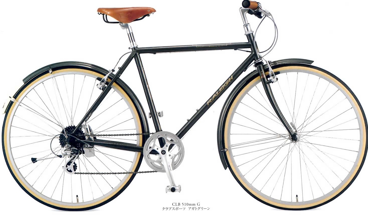 RALEIGH(ラレー)CLB ALTUS完成車