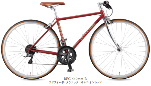 RALEIGH(ラレー)RFC CLARIS完成車