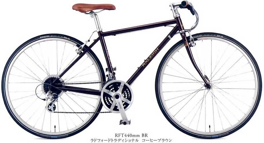 RALEIGH(ラレー)RFT ALTUS完成車