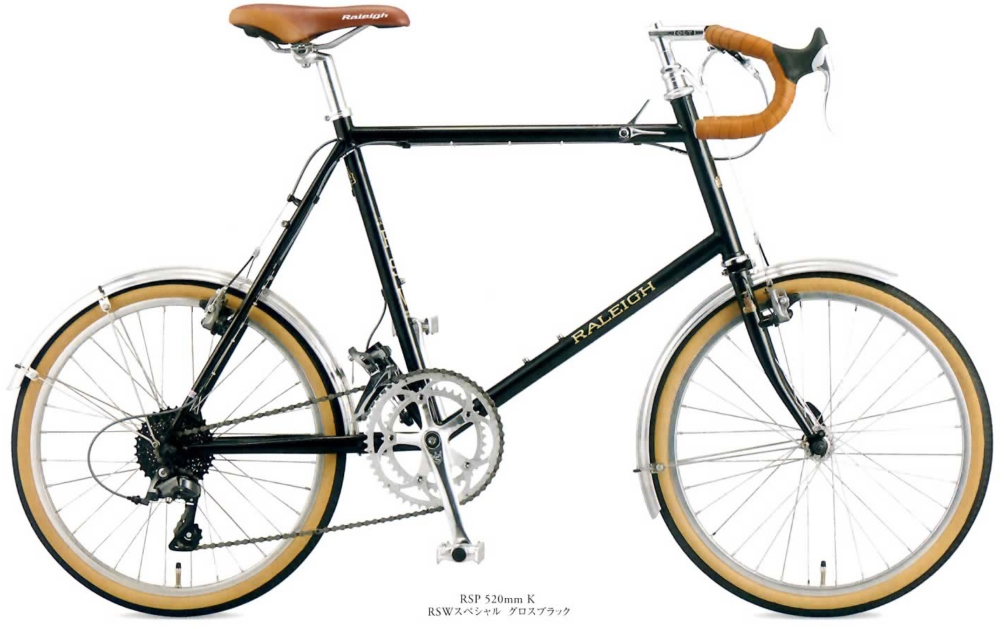 RALEIGH(ラレー)RSP CLARIS完成車