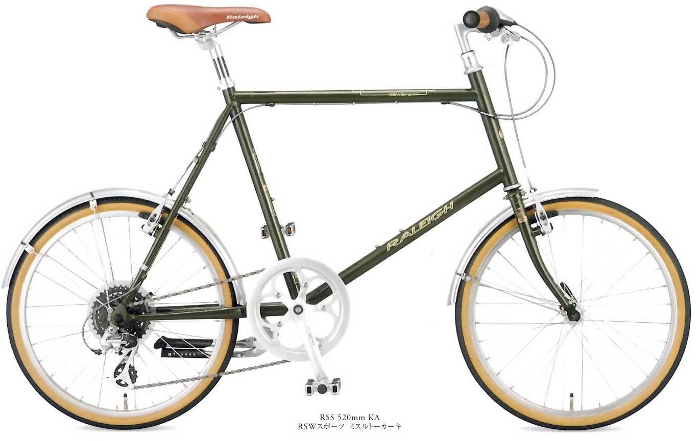 RALEIGH(ラレー)RSS ALTUS完成車