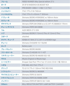 spec_ridge_runner_19