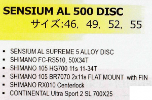 sensiumalu500disc_spec