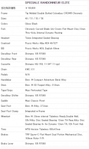 specialerandonneurelite_spec