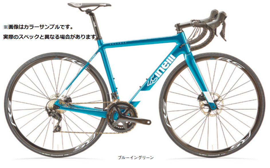 VELTRIX DISC 105完成車