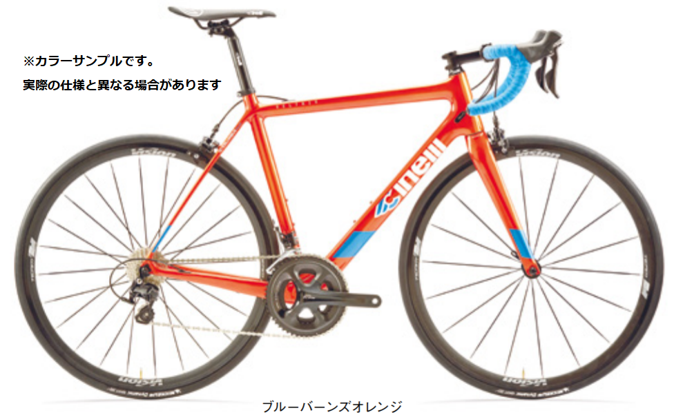 VELTRIX RIM ULTEGRA完成車