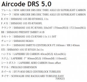 aircode50_spec