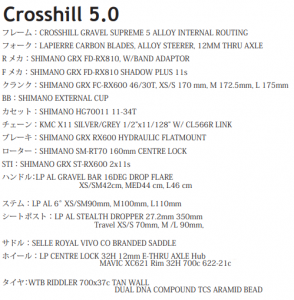 crosshill50_spec