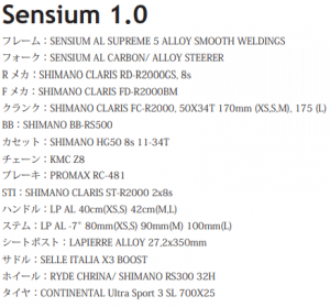 sensium10_spec