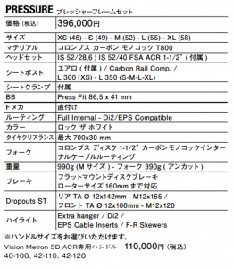 pressure_spec