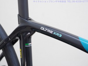 P4273809