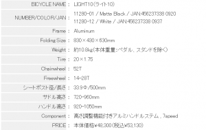 light10_spec