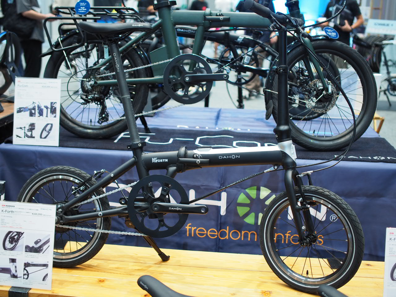 DAHON K-FORTH LTD