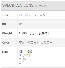 KUOTA KALIBUR(クォータ カリバー) スペック