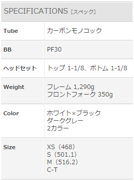 KUOTA KALIBUR(クオータ カリバー) スペック