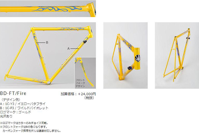パナソニック オーダーシステム ソリッドカラー