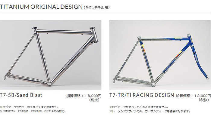パナソニック オーダーシステム ソリッドカラー